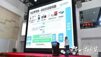 伯俊軟件亮相2014廣東服裝電商發(fā)展大會(huì)，推動(dòng)廣東軟件開發(fā)新浪潮