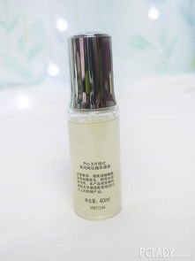 夜間護(hù)膚神器體驗(yàn) prox博研詩(shī)科技凈顏夜間凈化精華源液夜精靈評(píng)測(cè)