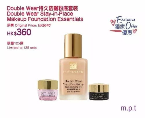永安百貨海量美妝震撼特惠 YSL、雅詩(shī)蘭黛套裝低至五折