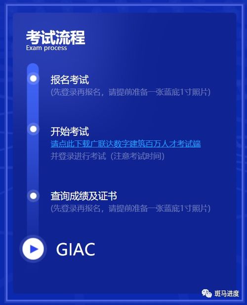 廣聯(lián)達(dá)BIM系列軟件技能鑒定考試免費(fèi)開啟 賦能建筑行業(yè)數(shù)字化人才發(fā)展